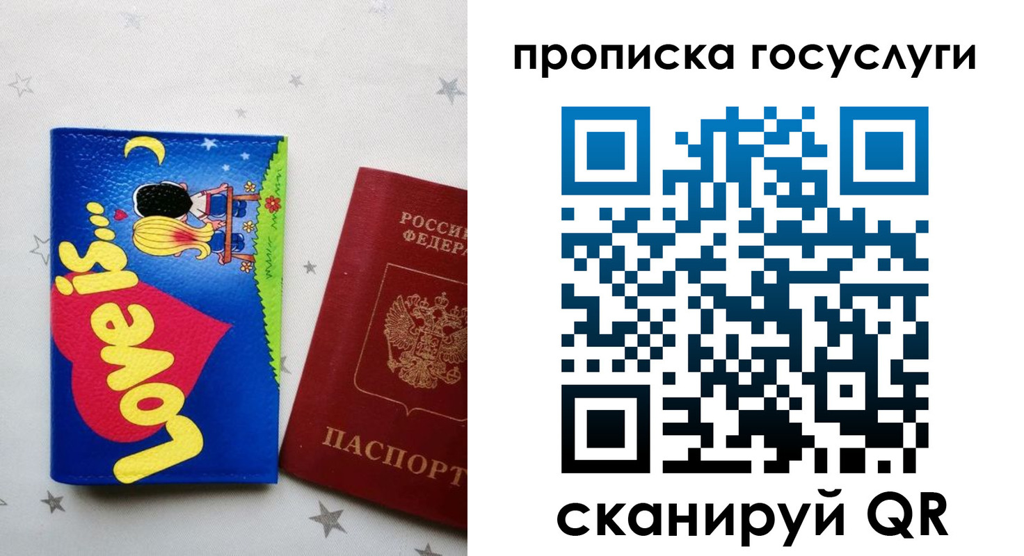 прописка иностранных граждан в Чайковском