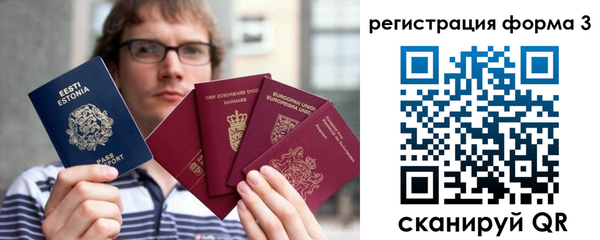 временная регистрация адрес в Чайковском