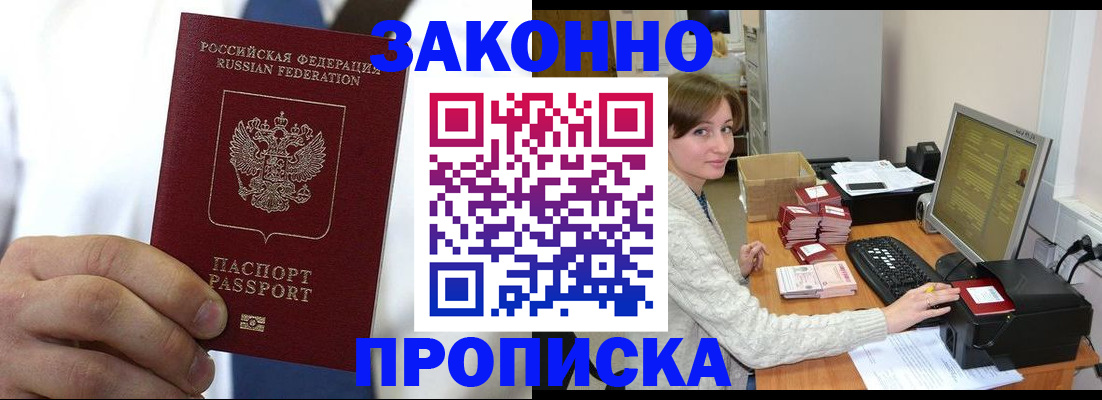где прописаться в Чайковском