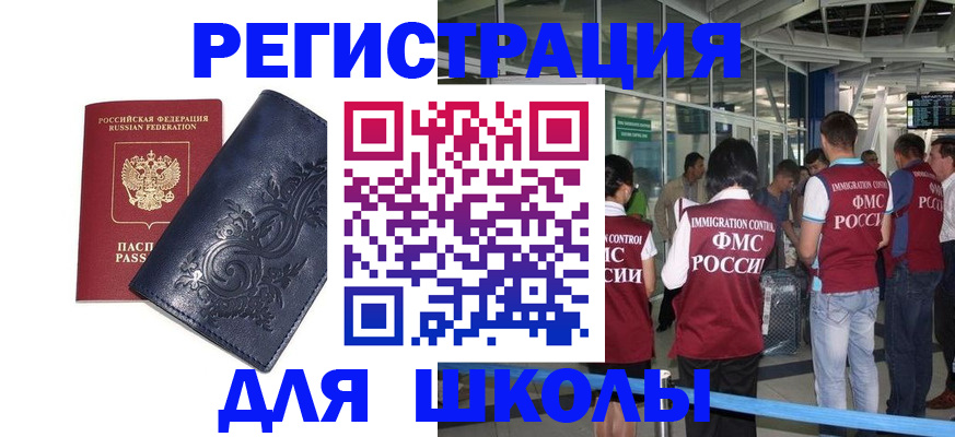 прописка паспорт в Чайковском